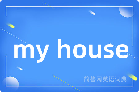 my house