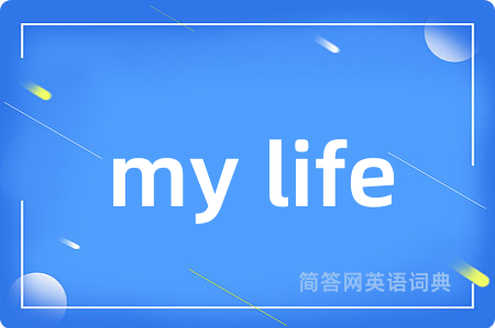 my life