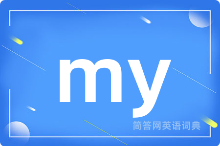 my