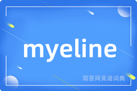 myeline