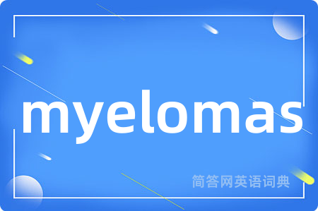 myelomas