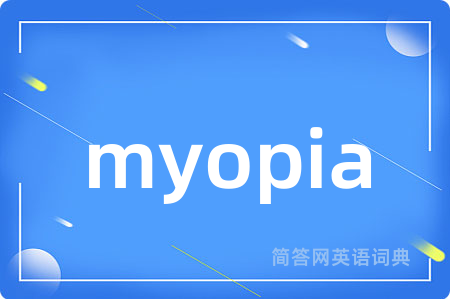 myopia