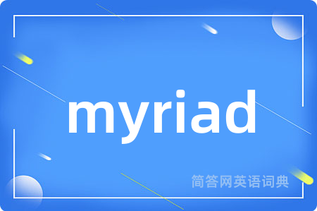 myriad