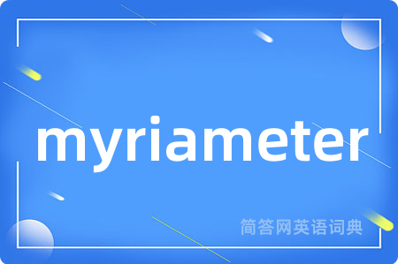 myriameter