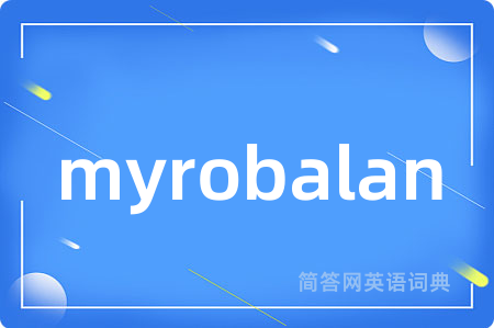 myrobalan