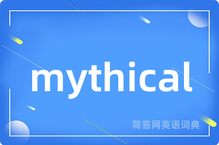 mythical