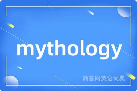 mythology