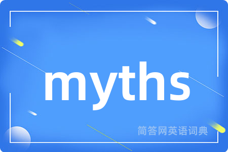 myths