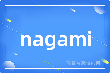 nagami
