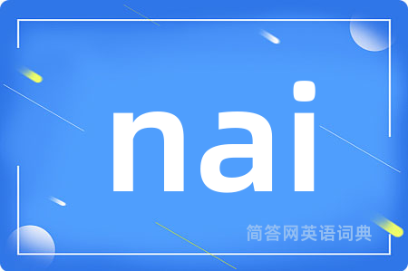 nai