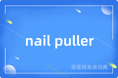 nail puller