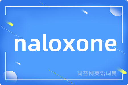 naloxone