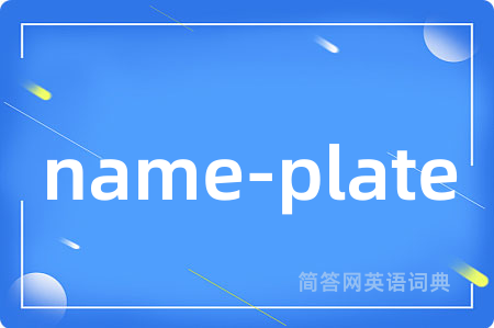 name-plate