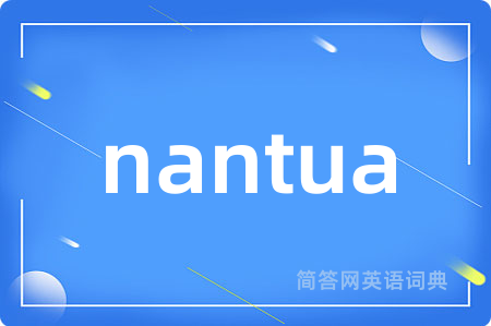 nantua