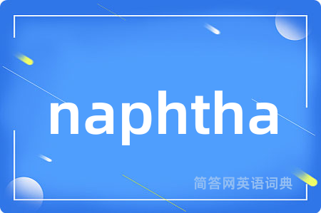 naphtha