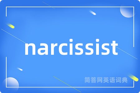 narcissist