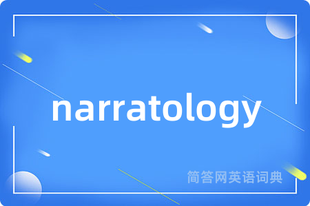 narratology