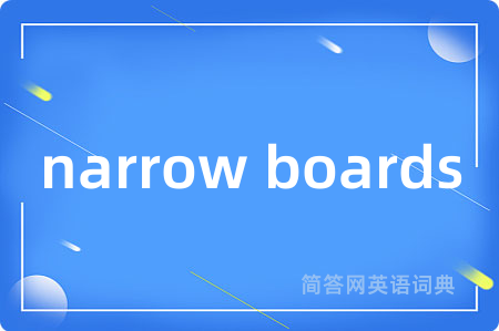 narrow boards