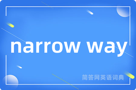 narrow way