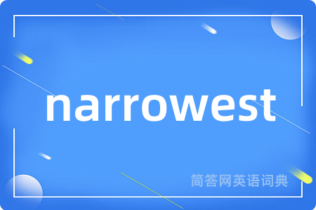 narrowest