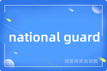 national guard
