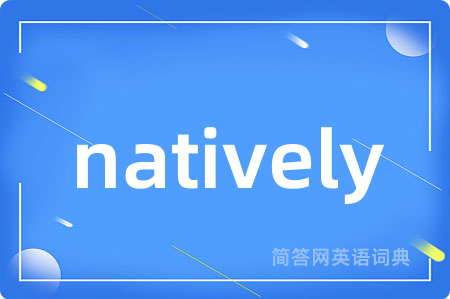 natively