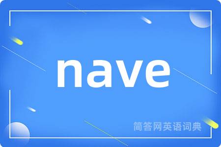 nave