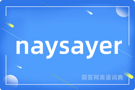 naysayer