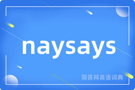 naysays是什么意思,naysays的中文翻译 naysays