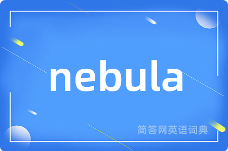 nebula