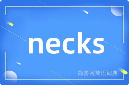 necks