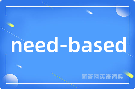 need-based