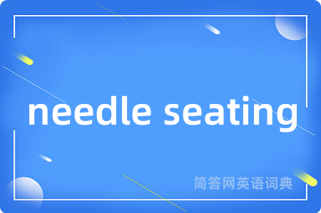 needle seating