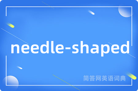 needle-shaped
