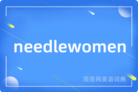 needlewomen