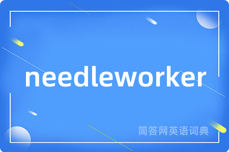 needleworker