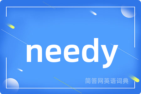 needy