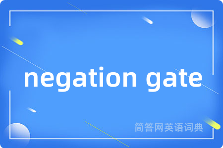negation gate