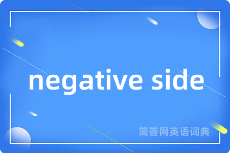 negative side