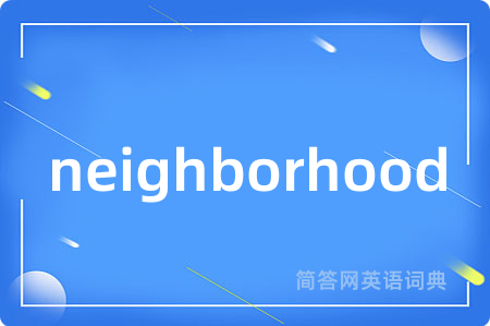 neighborhood