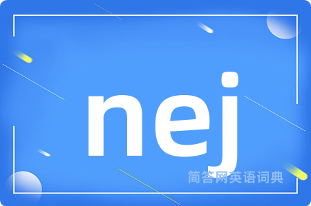 nej