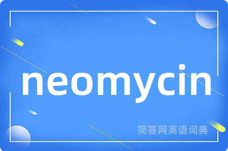 neomycin