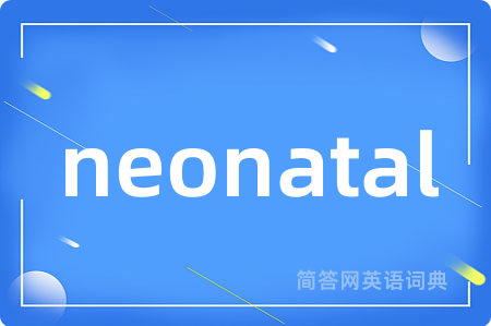 neonatal