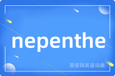 nepenthe