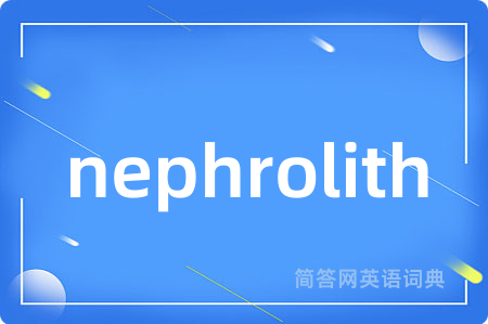 nephrolith