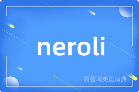 neroli