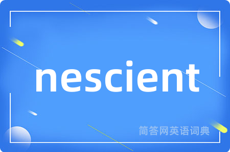 nescient