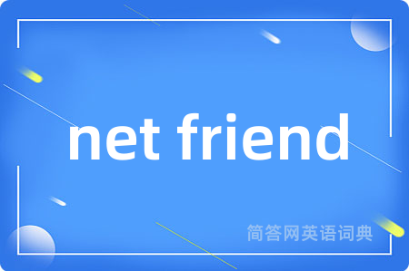 net friend