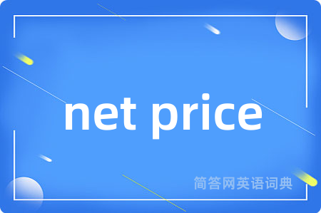 net price