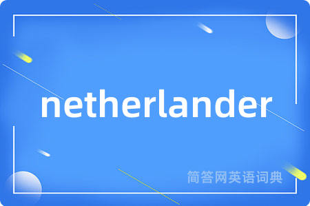 netherlander